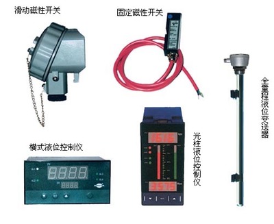 磁性开关及远传控制仪 电力仪器仪表中的关键自动化组件
