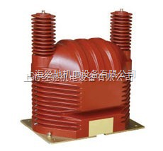 JDZ9-35及JDZF9-35电压互感器 上海经驰机电设备在电力系统中的关键应用